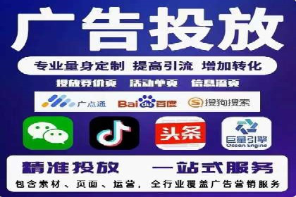 百度推广代运营实战：如何快速获取潜在客户